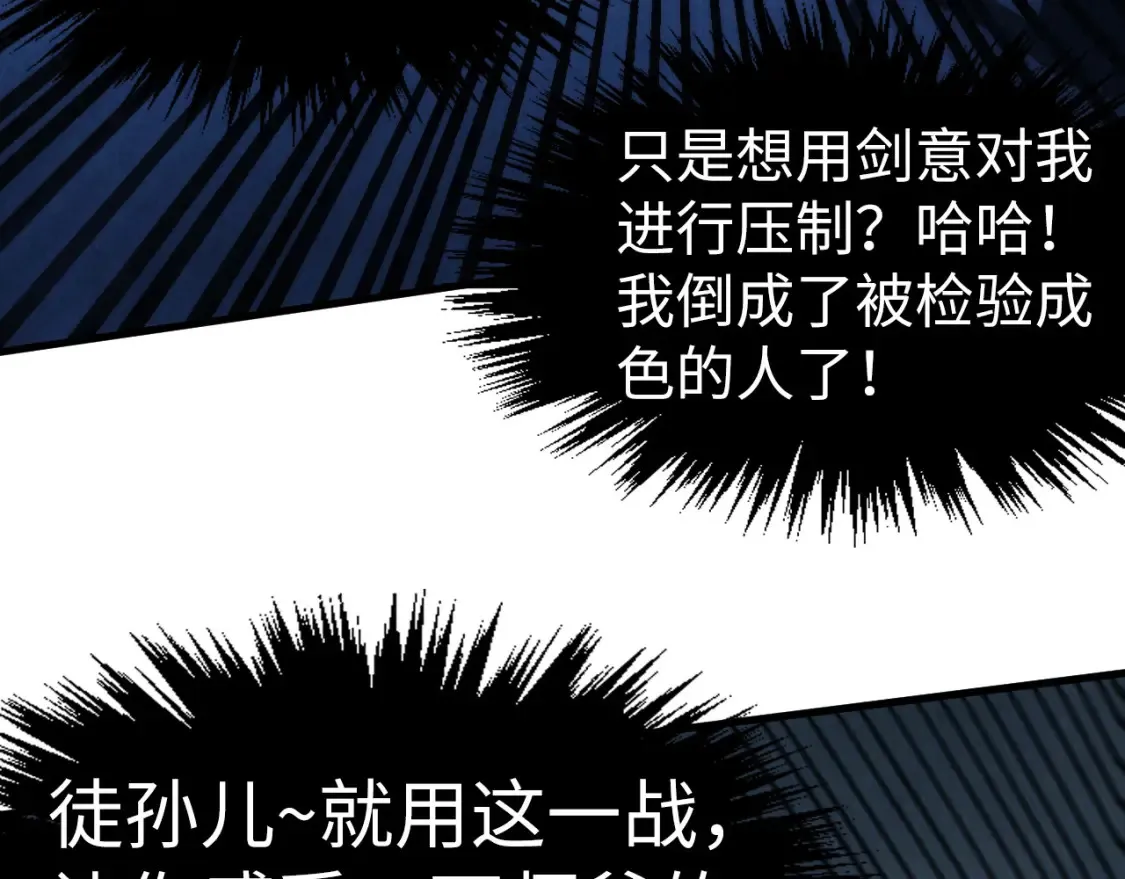 第281话 齐风147
