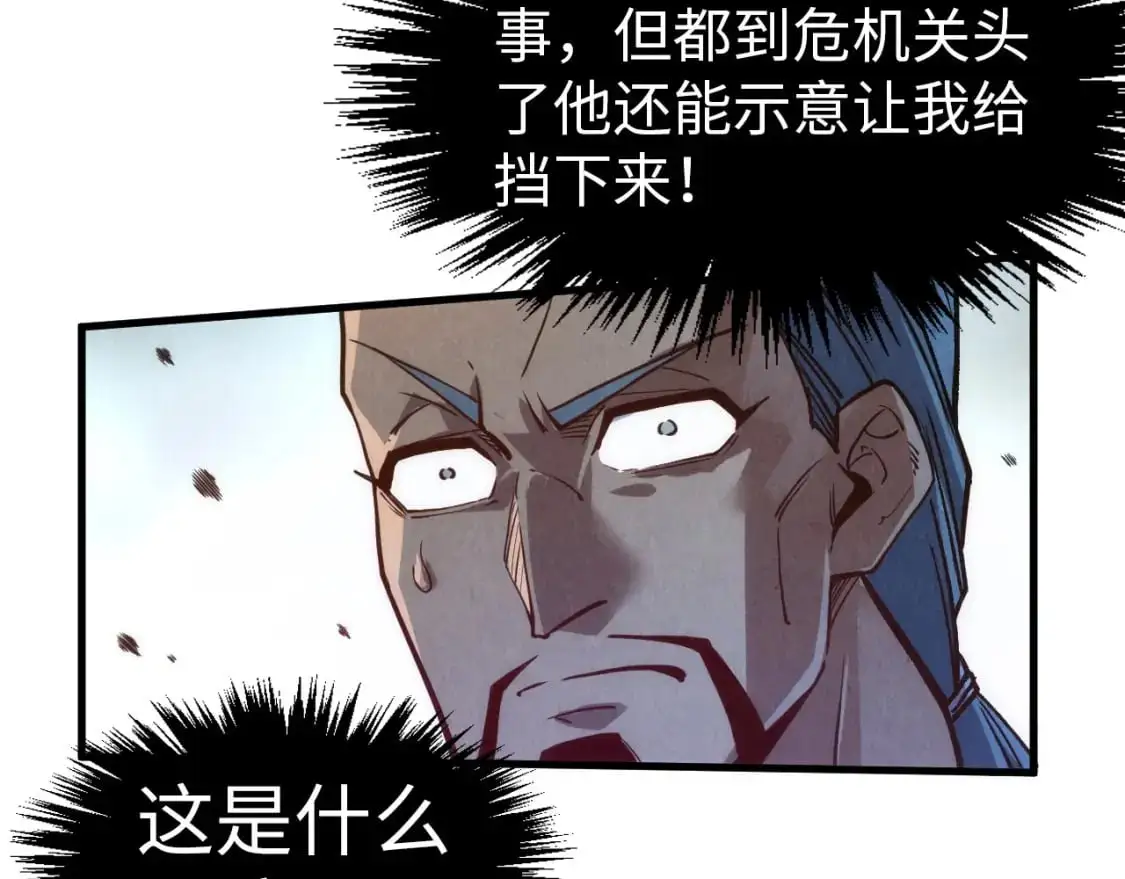 第245话 茶馆风波118
