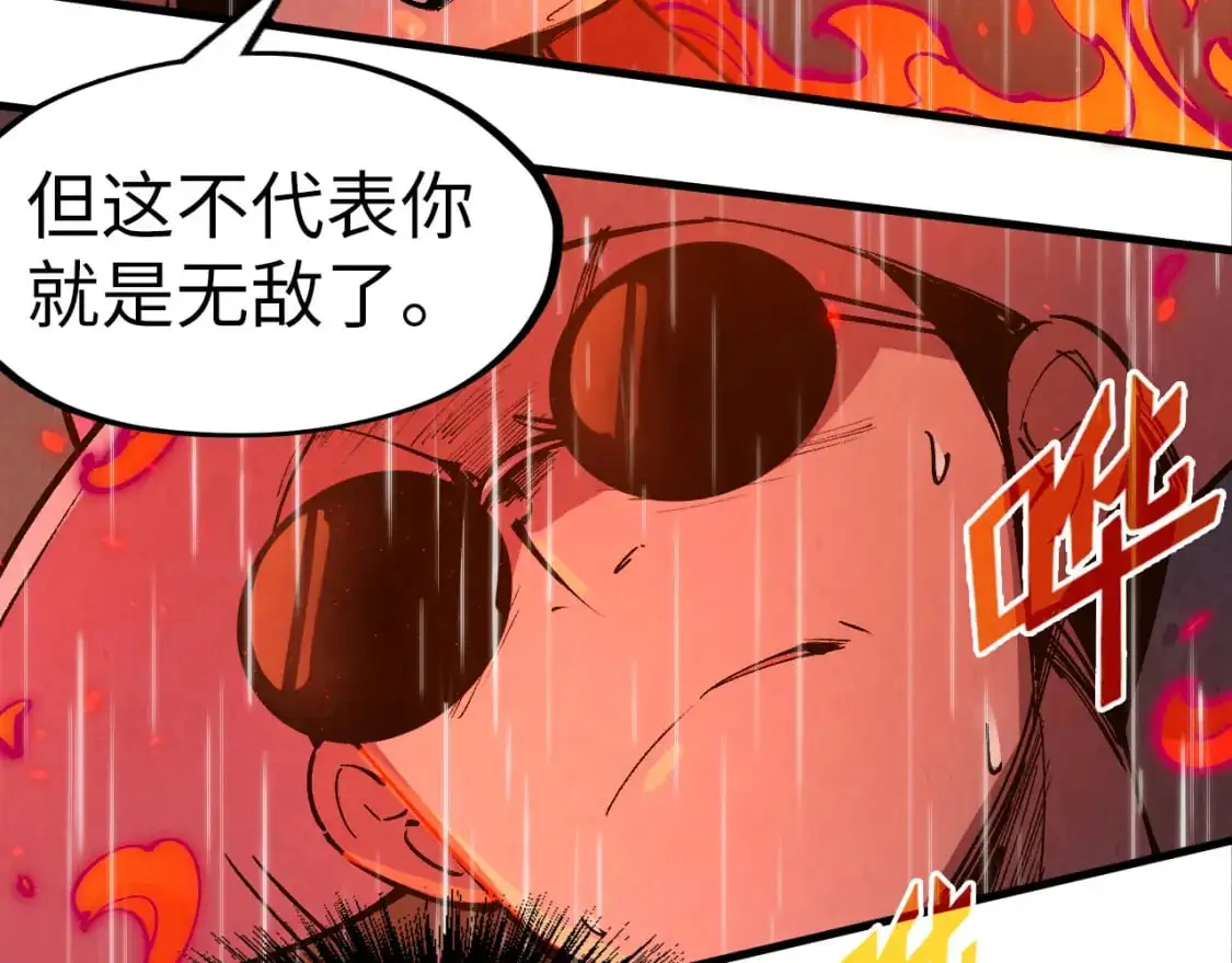 第238话 以阵破阵78