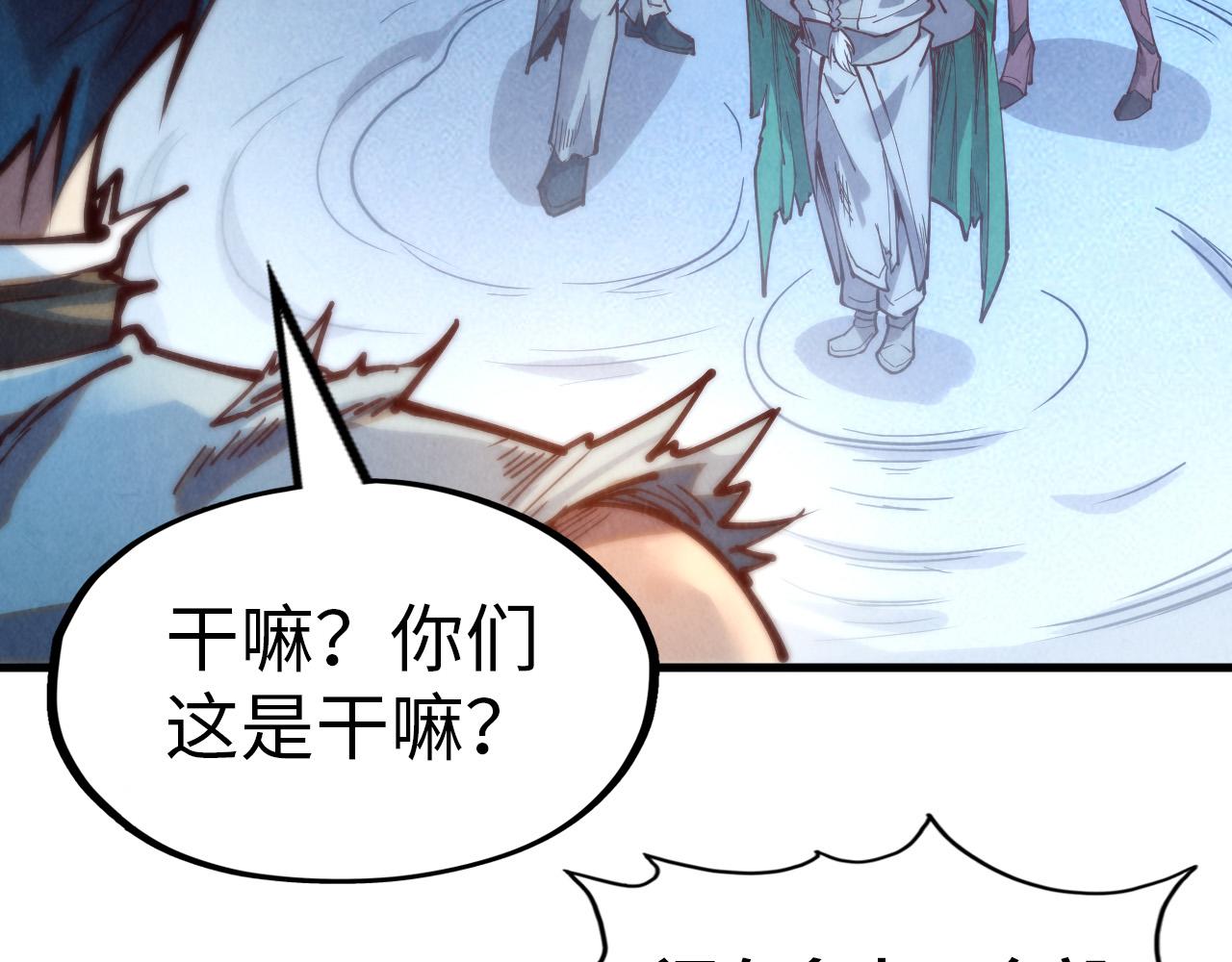 第144话 连破三星111