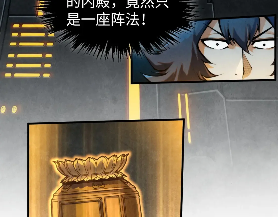 第270话 九阶玄器，凭本事拿8