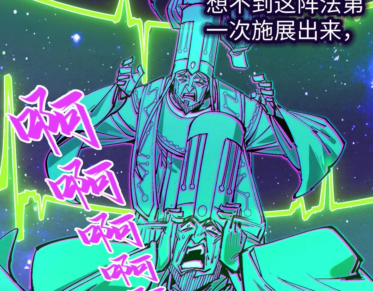 第197话 顺利得手36