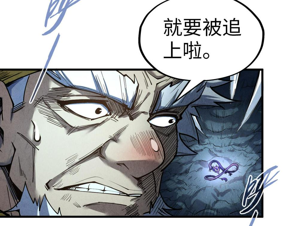 第174话 鼎收紫蛟21