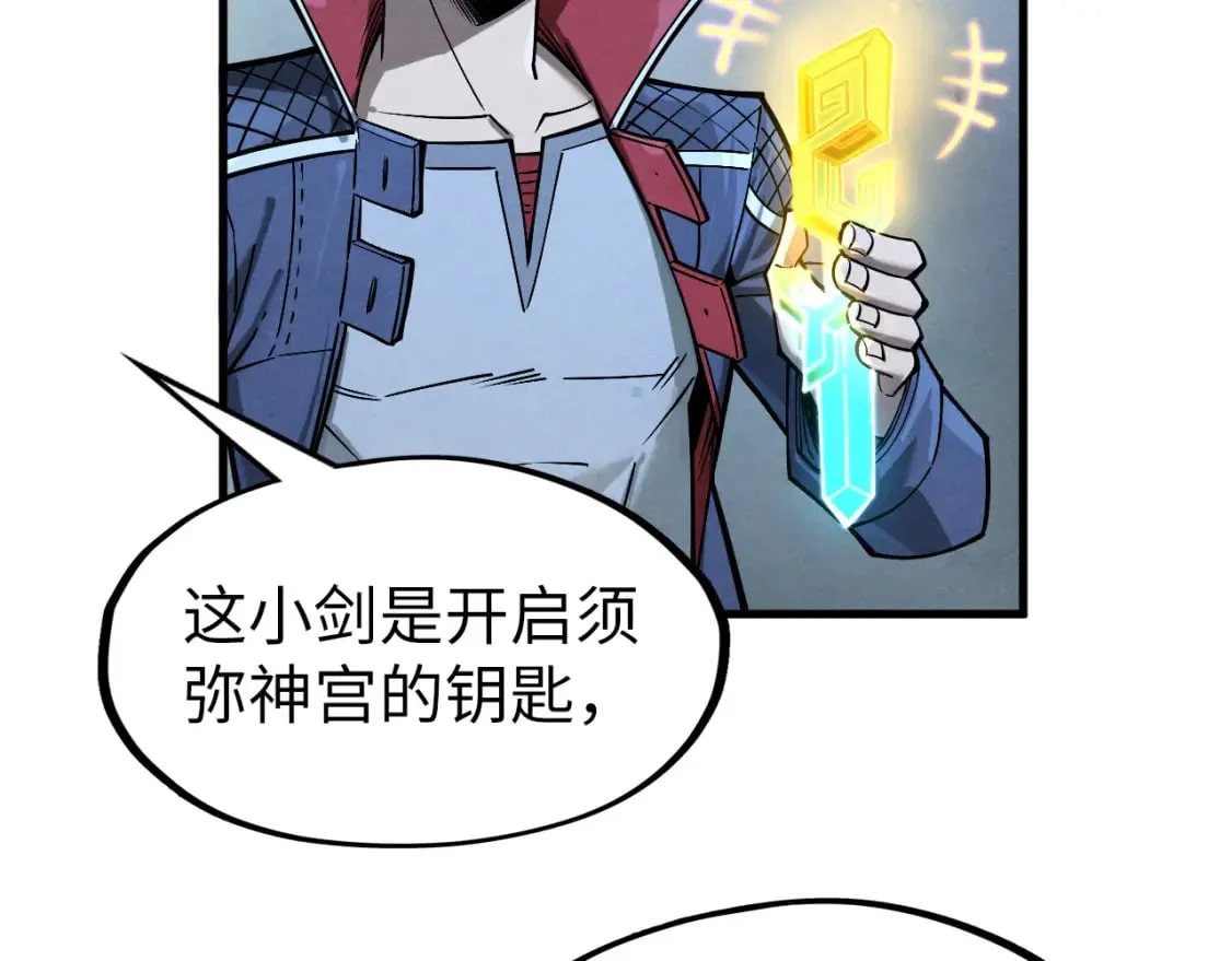 第266话 水中倒影109