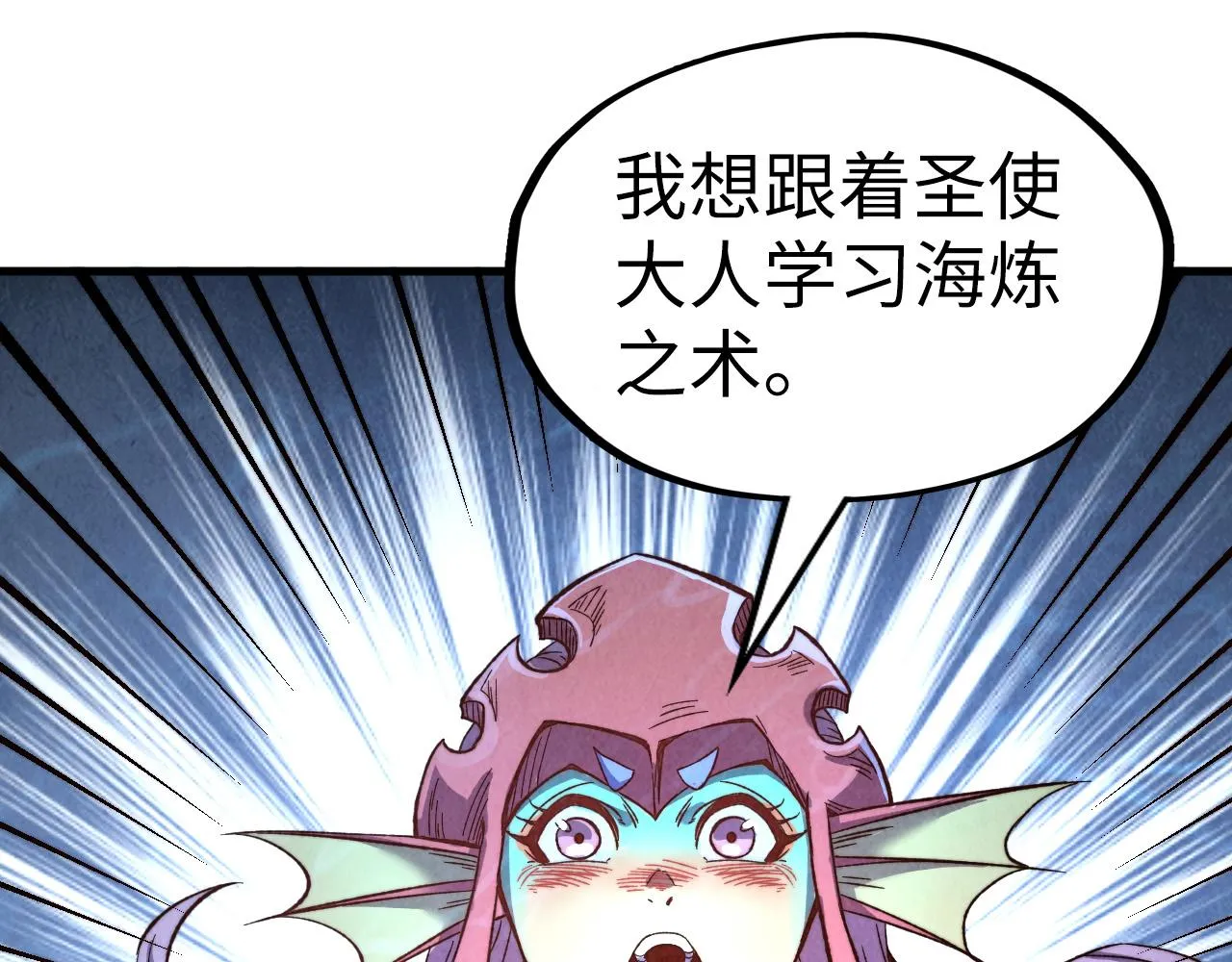 第191话 铁榀之死84