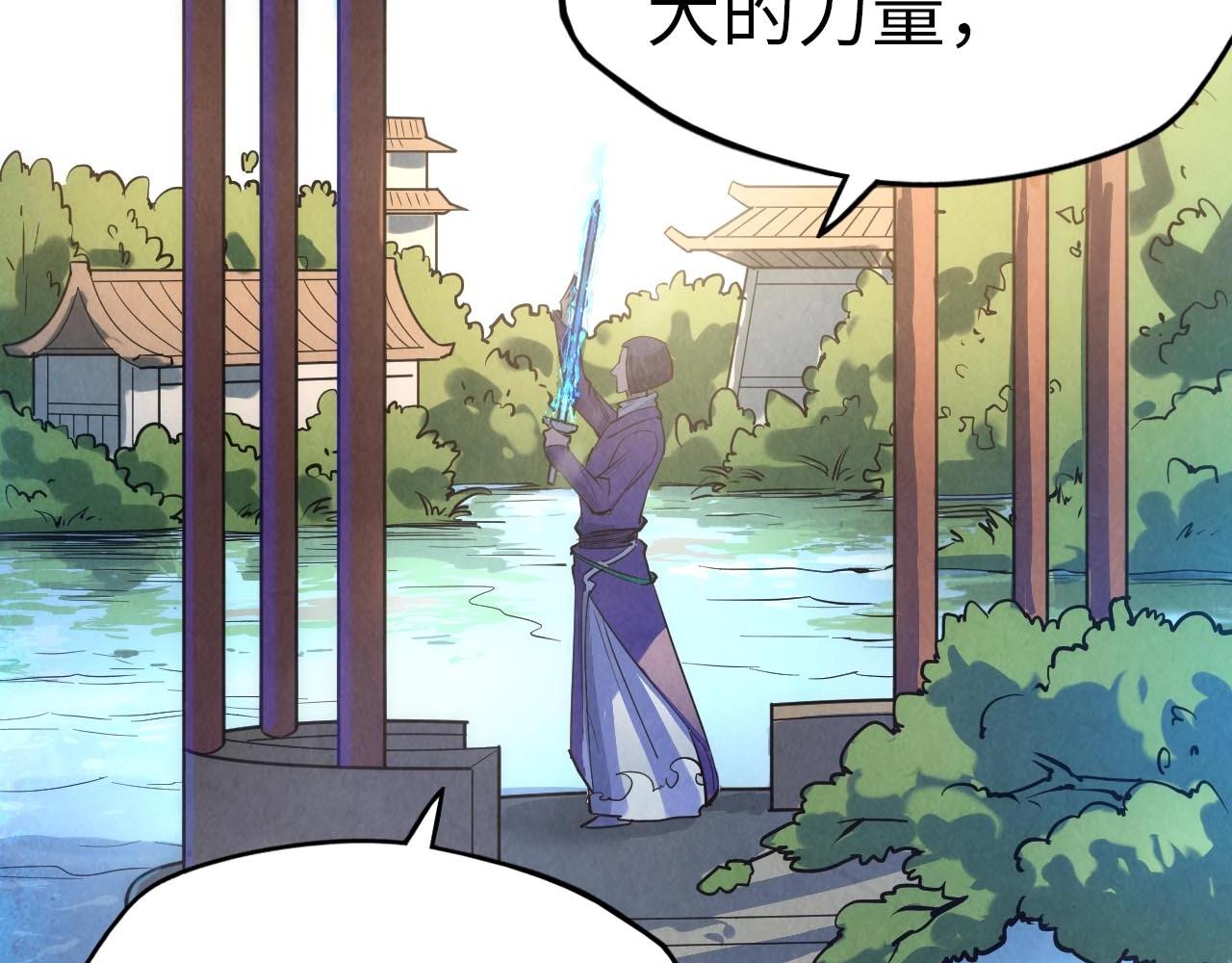 第28话 被擒74