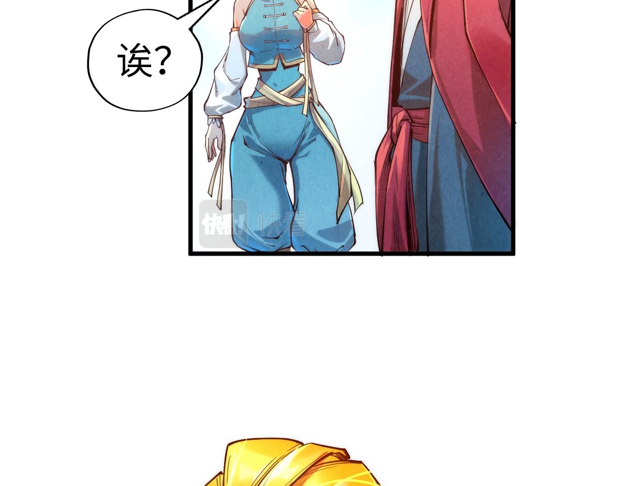 第132话 三枚七阶玉简78