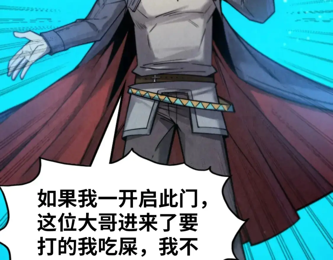 第261话 神宫之门60