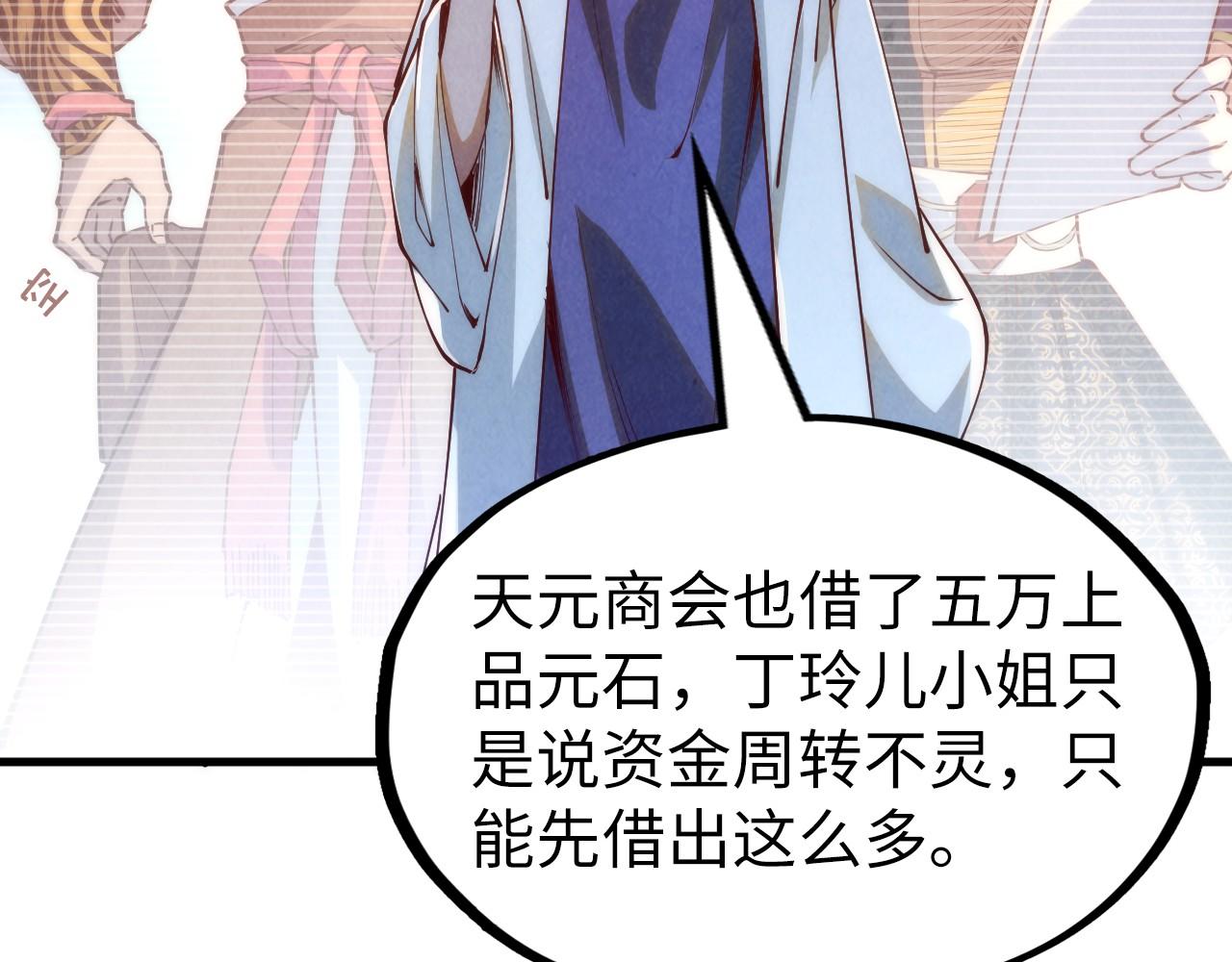 第154话 苏醒120