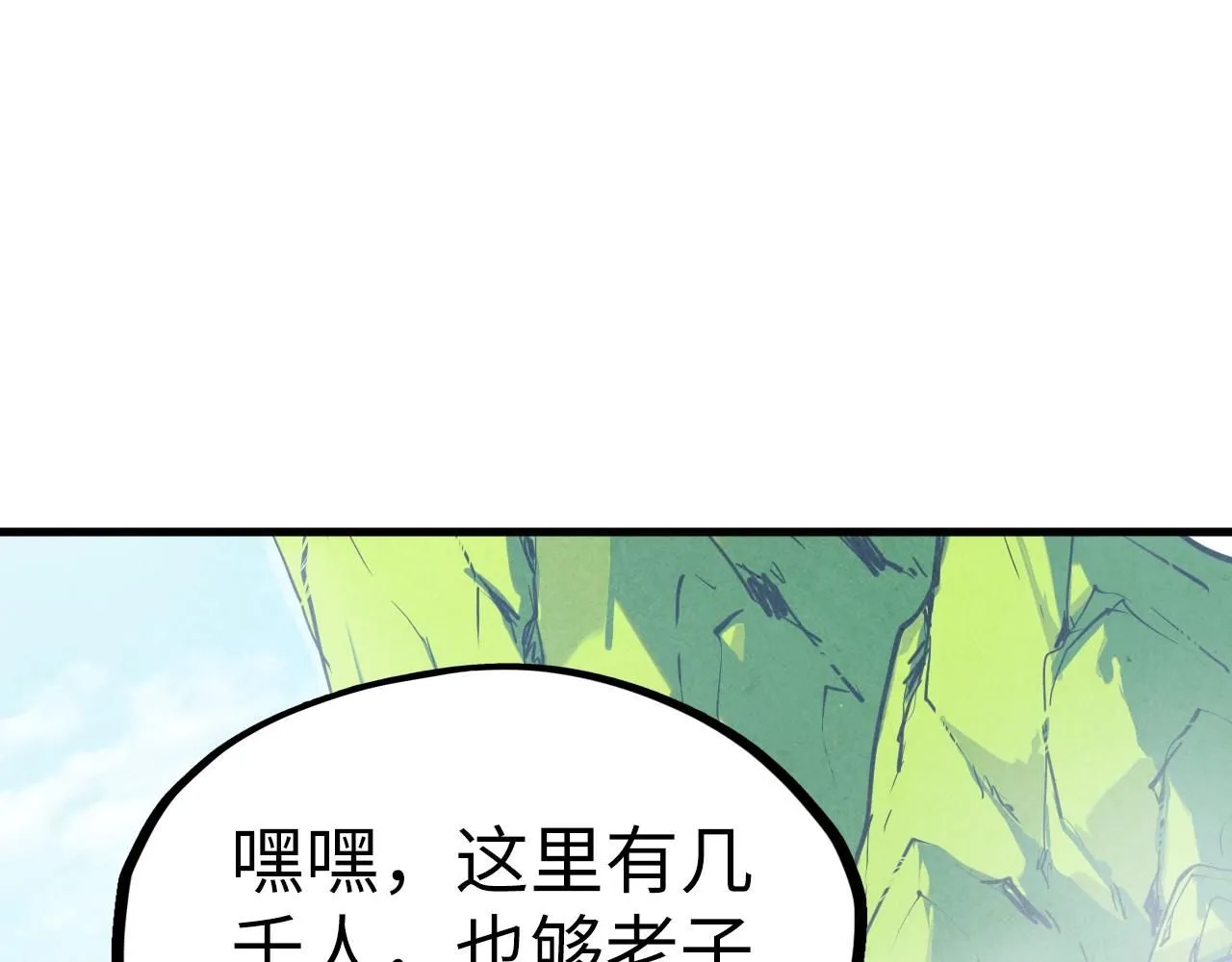 第234话 明心湖畔的冲突80