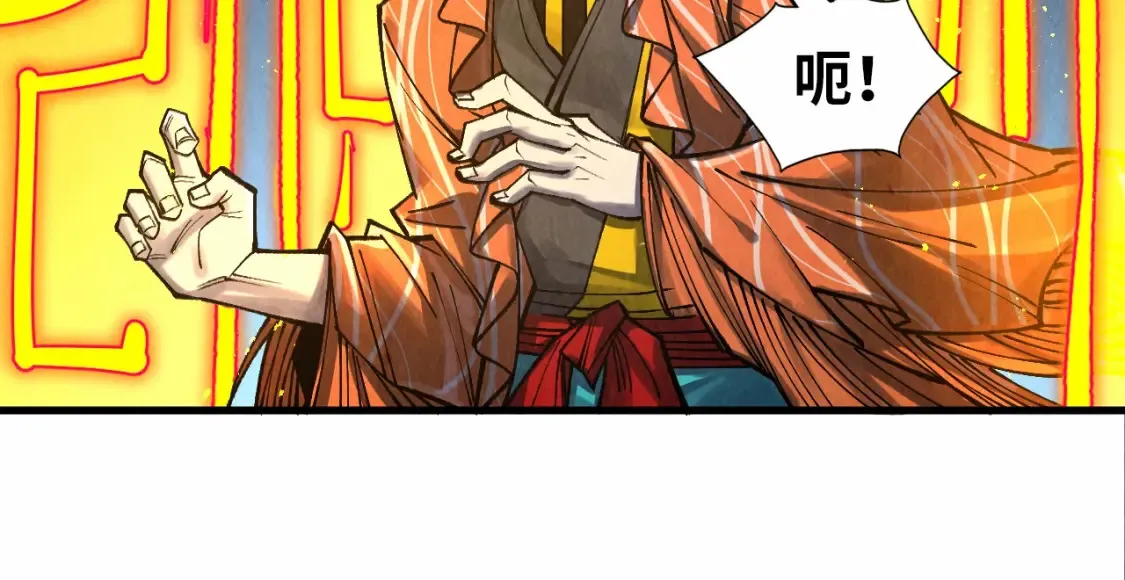 第272话 联手镇压32