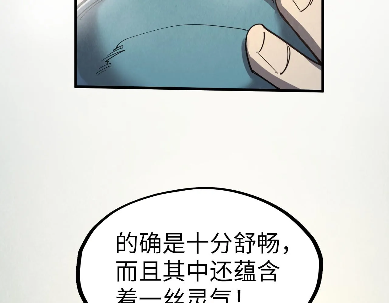 第202话 梦白的异变136