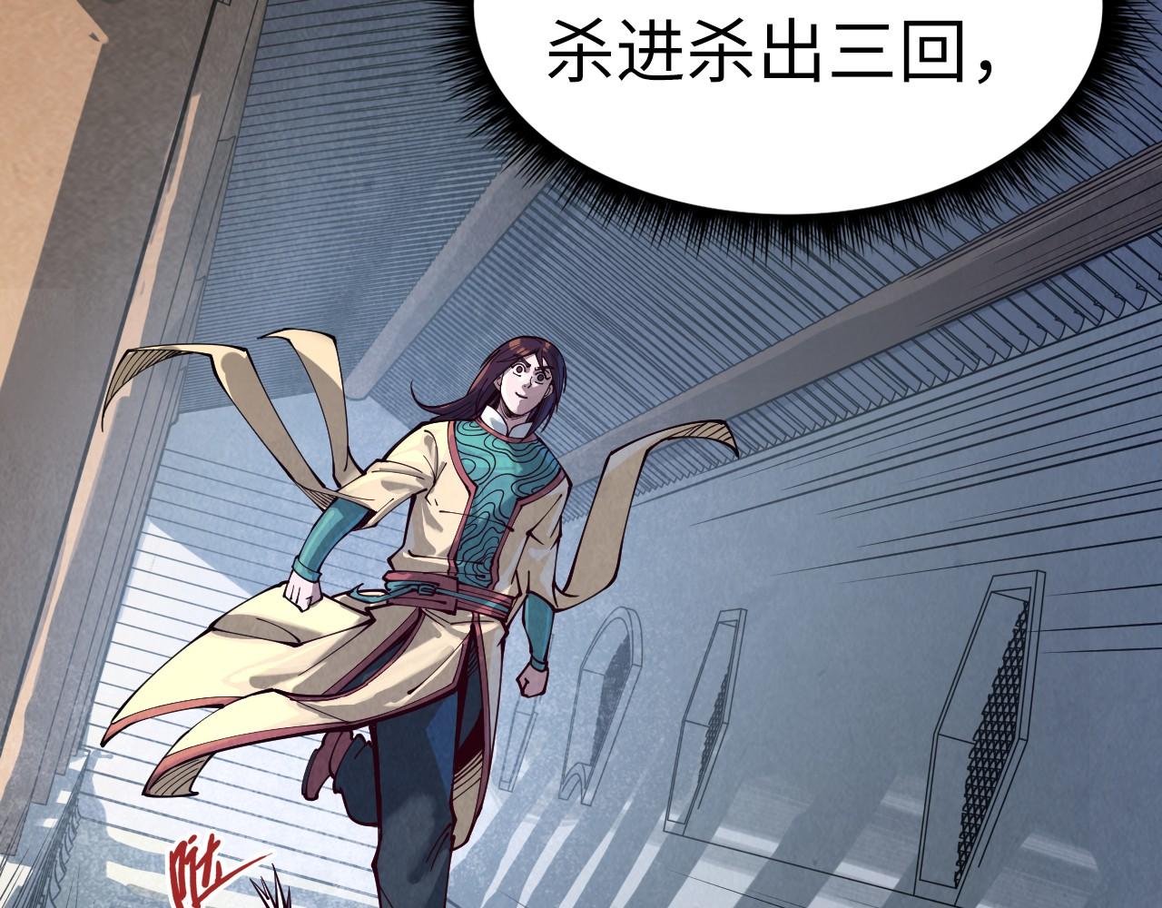 第155话 无上宫129