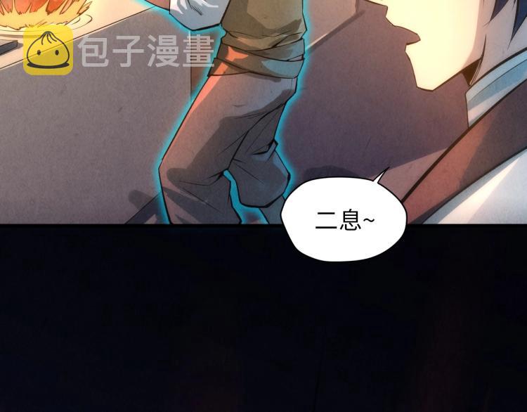 第18话 炼丹14