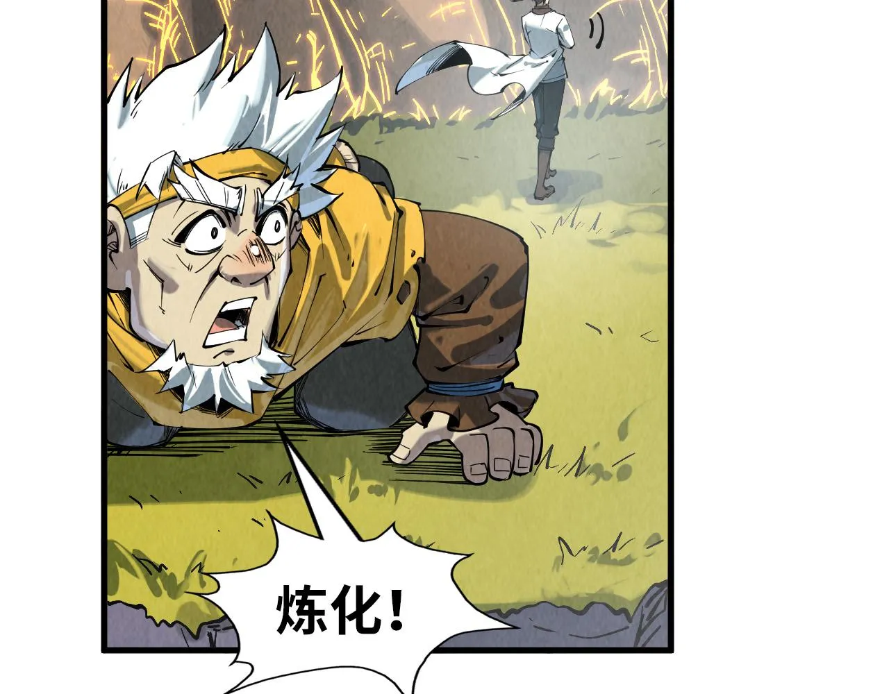 第206话 海量元气57