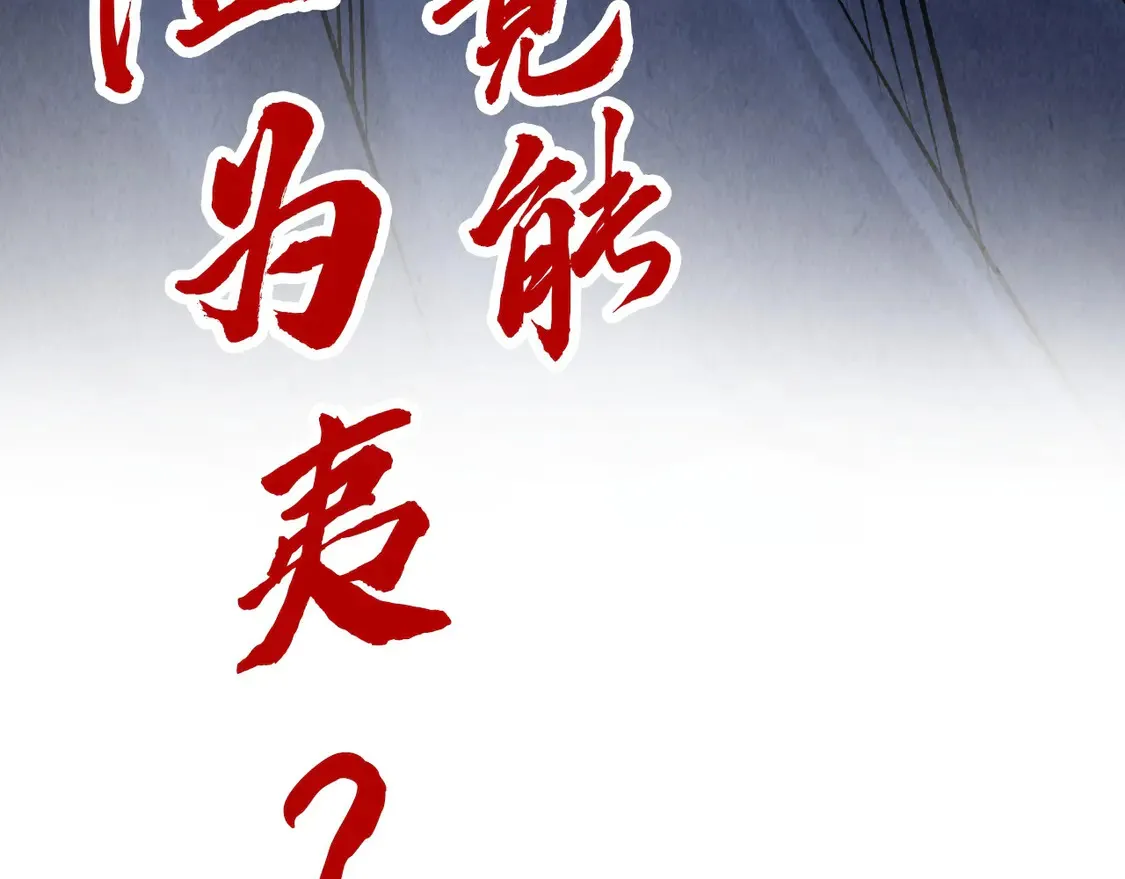 第294话 通灵秘法144