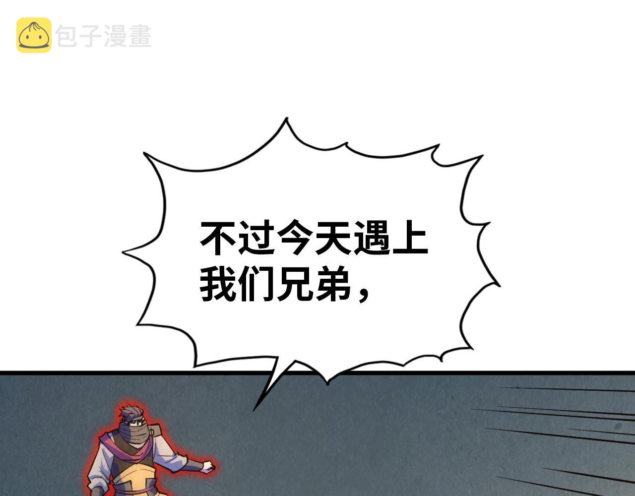 第27话 玄兵66