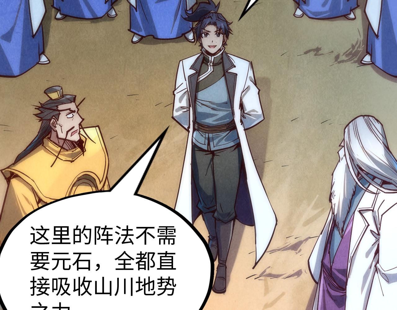 第140话 丹塔106