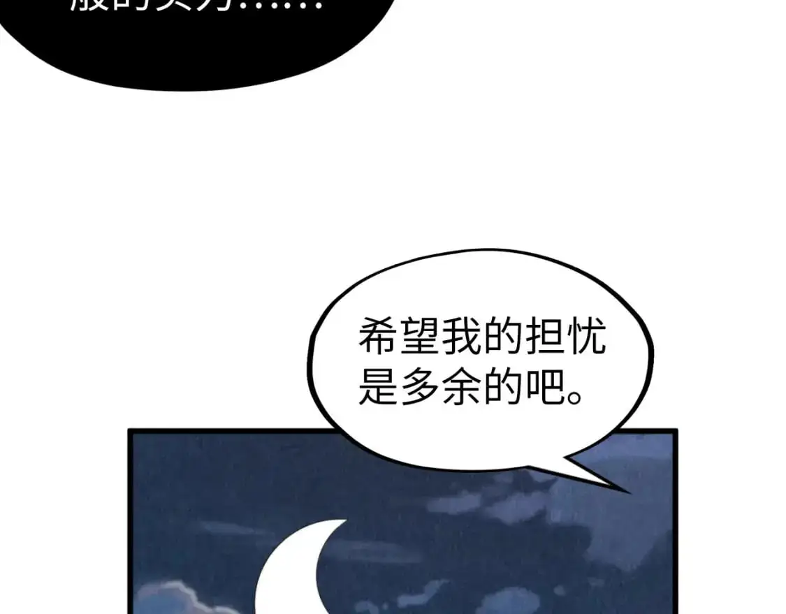 第249话 组合玄器106