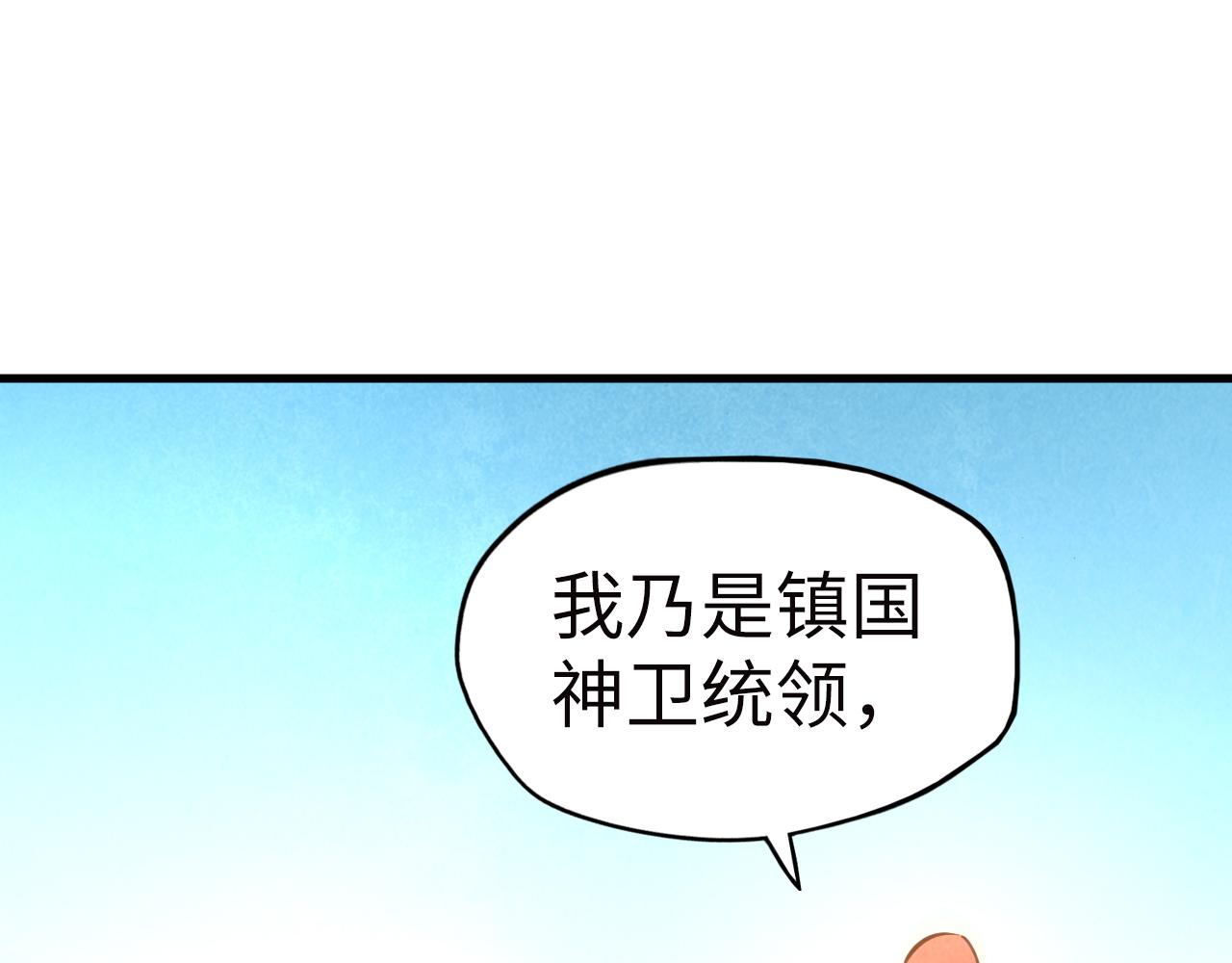 第35话 大风将起95