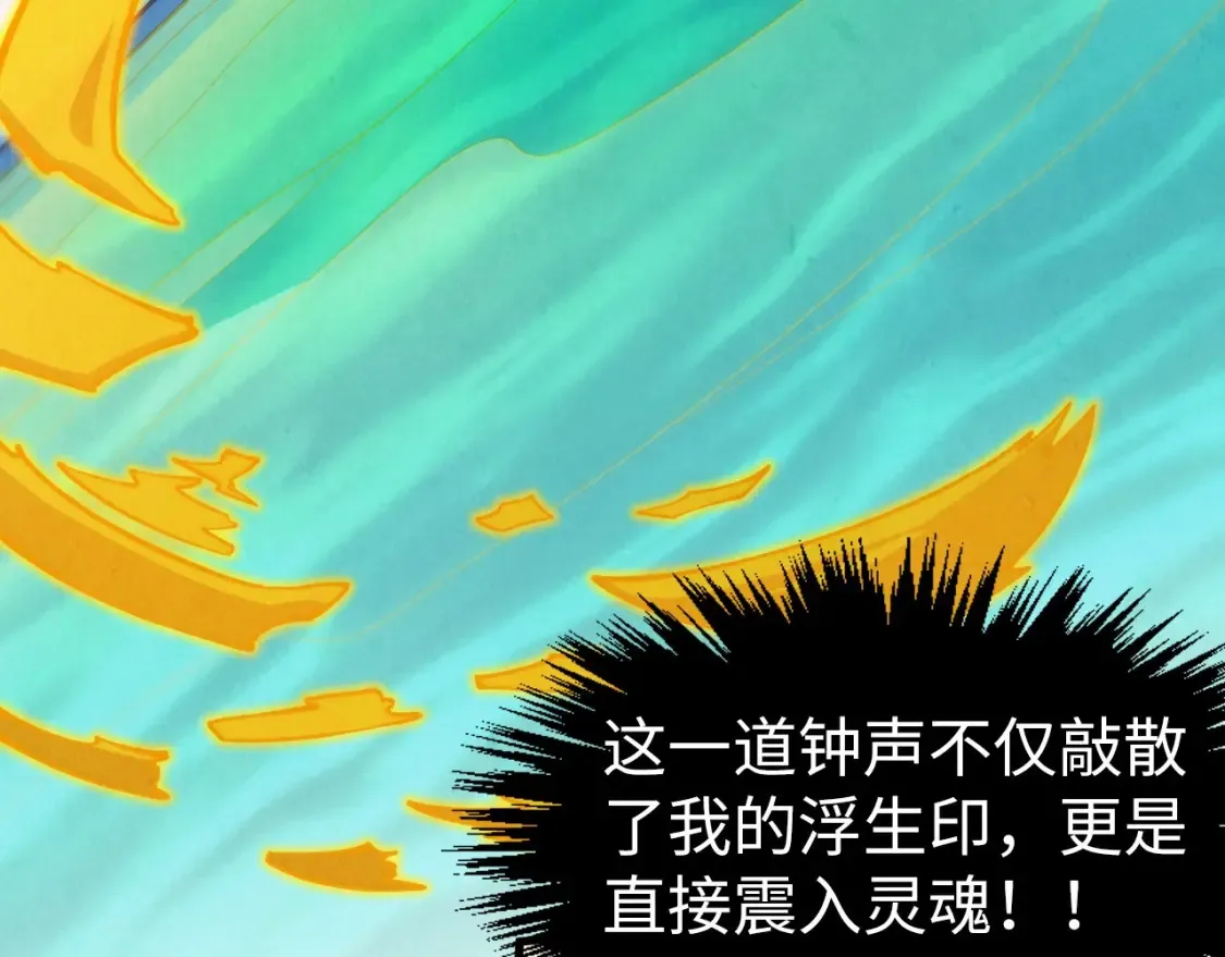 第282话 山雨欲来61