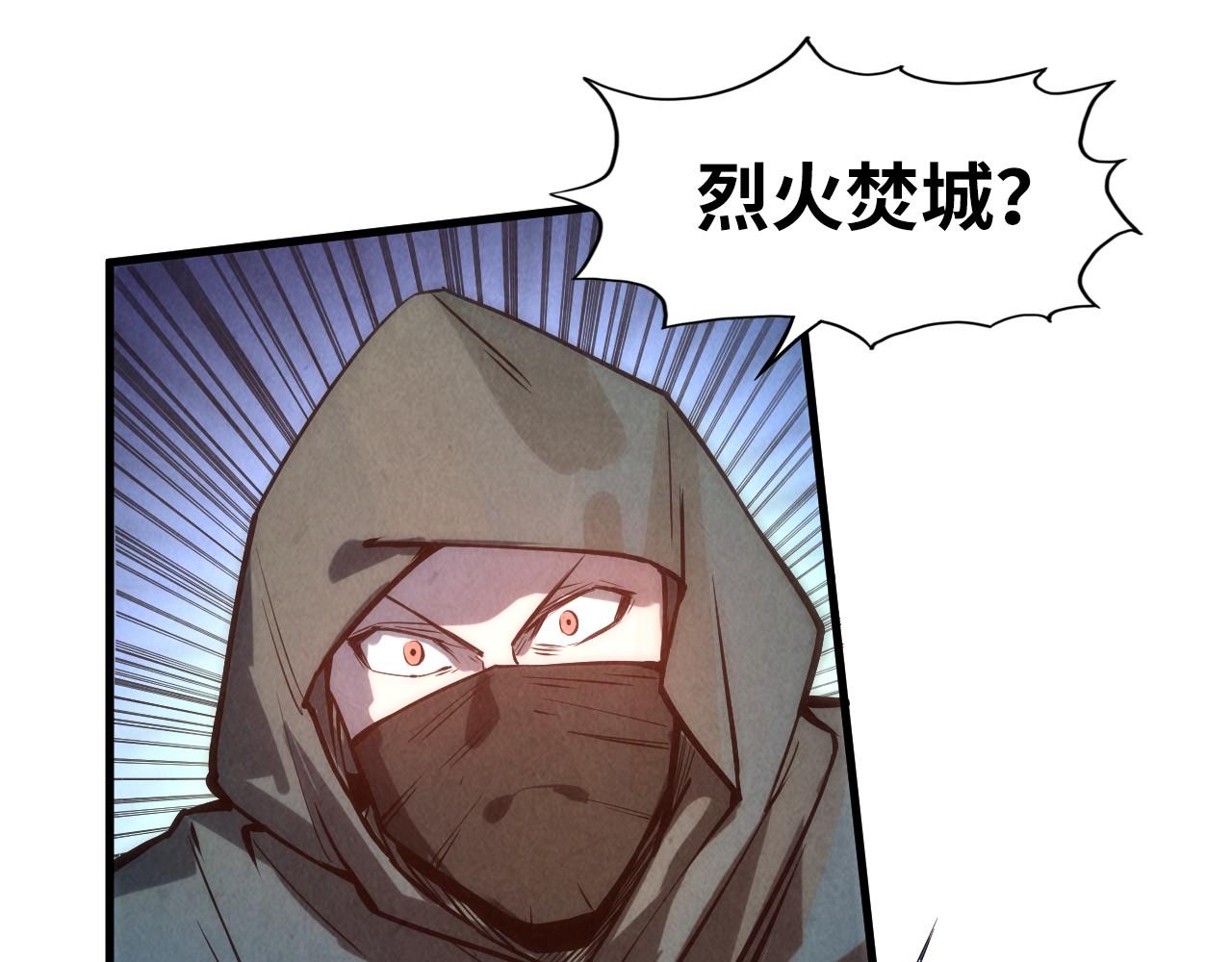 第58话 李纯阳31