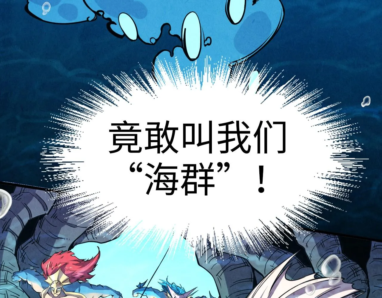 第183话 族长出手43