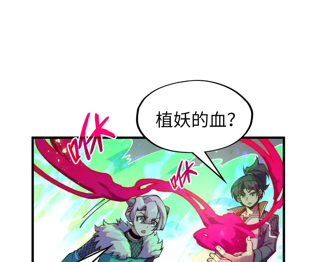 第293话 突围74