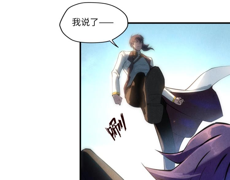 第21话 浮生印62