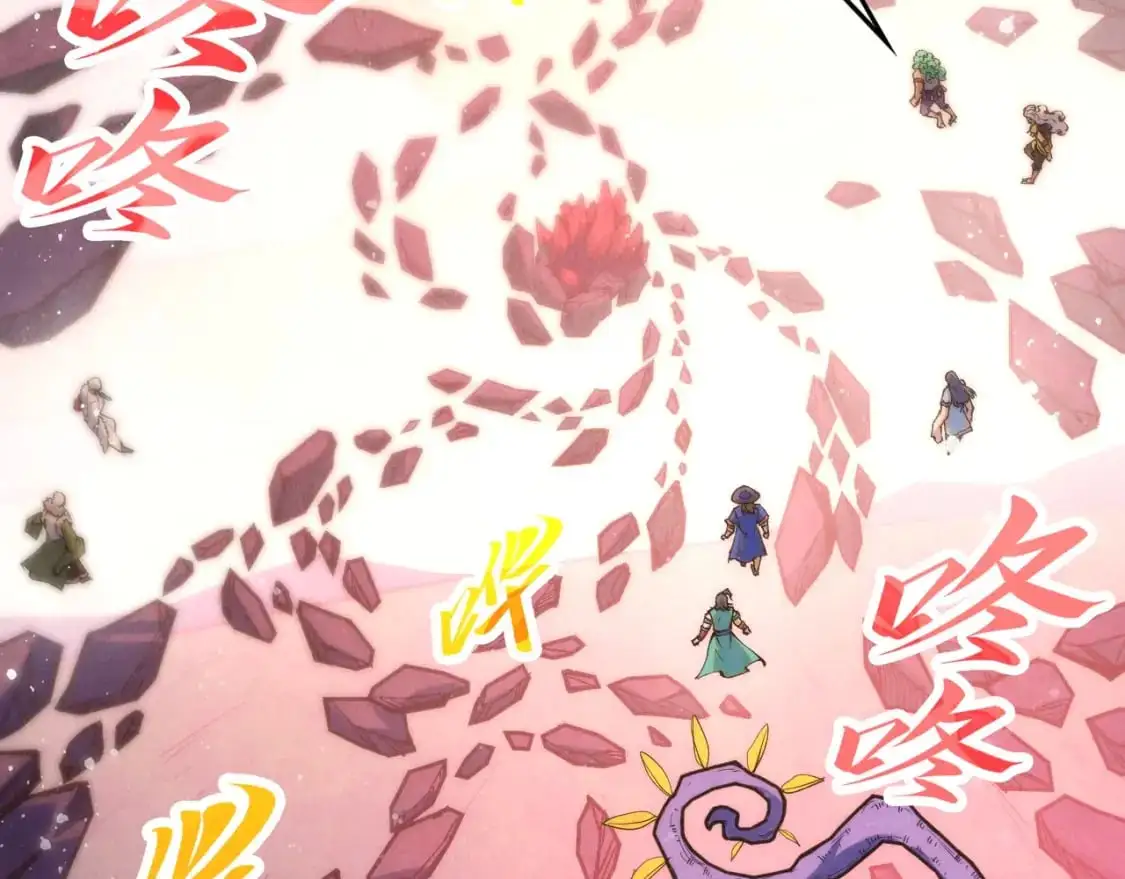 第258话 石之心54