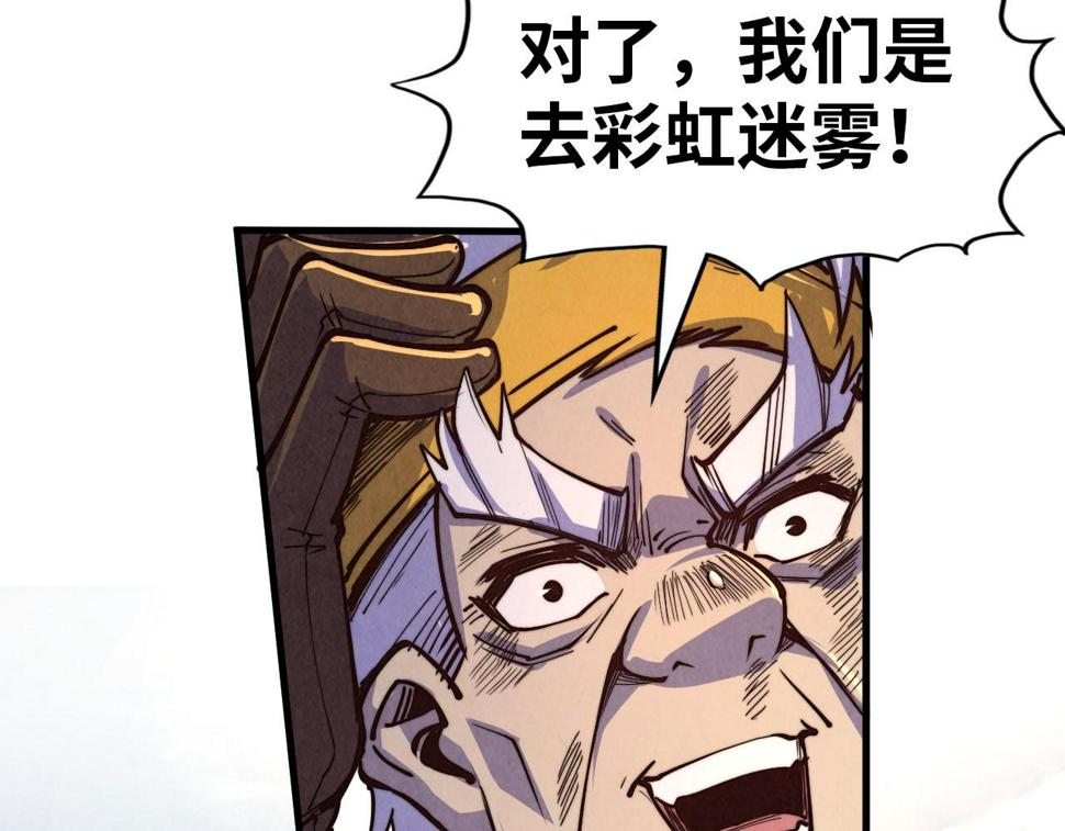 第175话 出让份额120