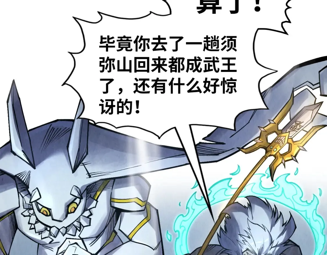 第277话 崩塌124