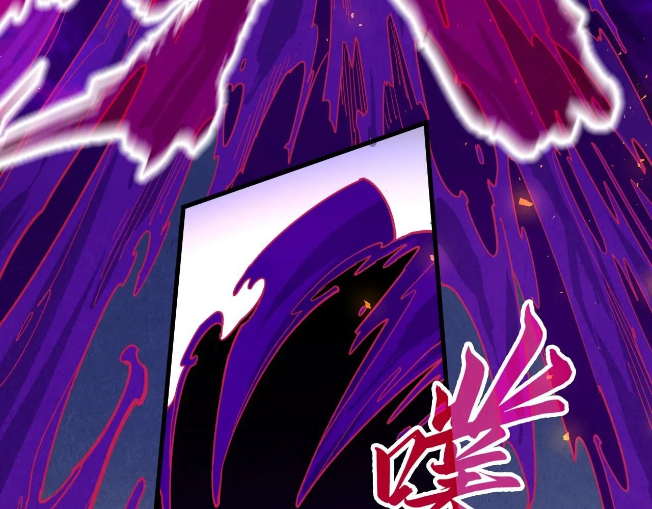 第224话 天地印39