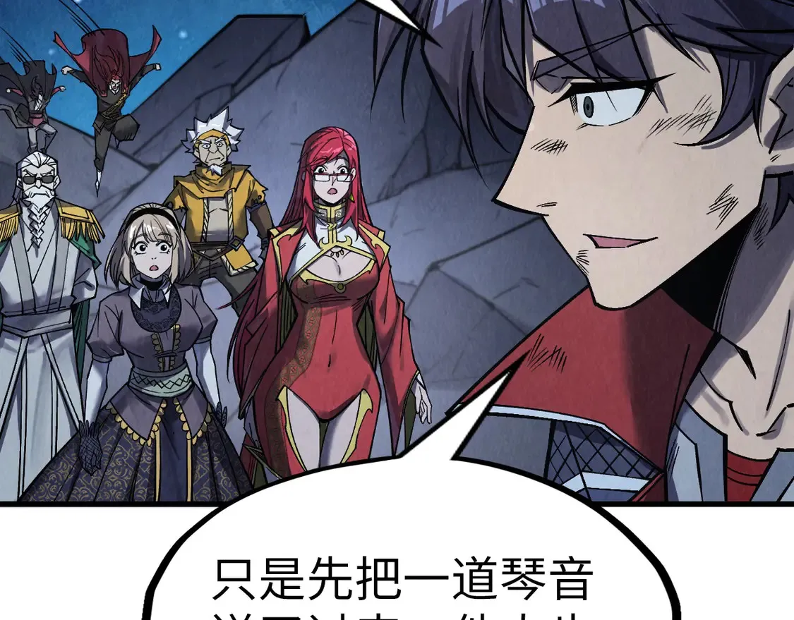 第285话 封号武帝79