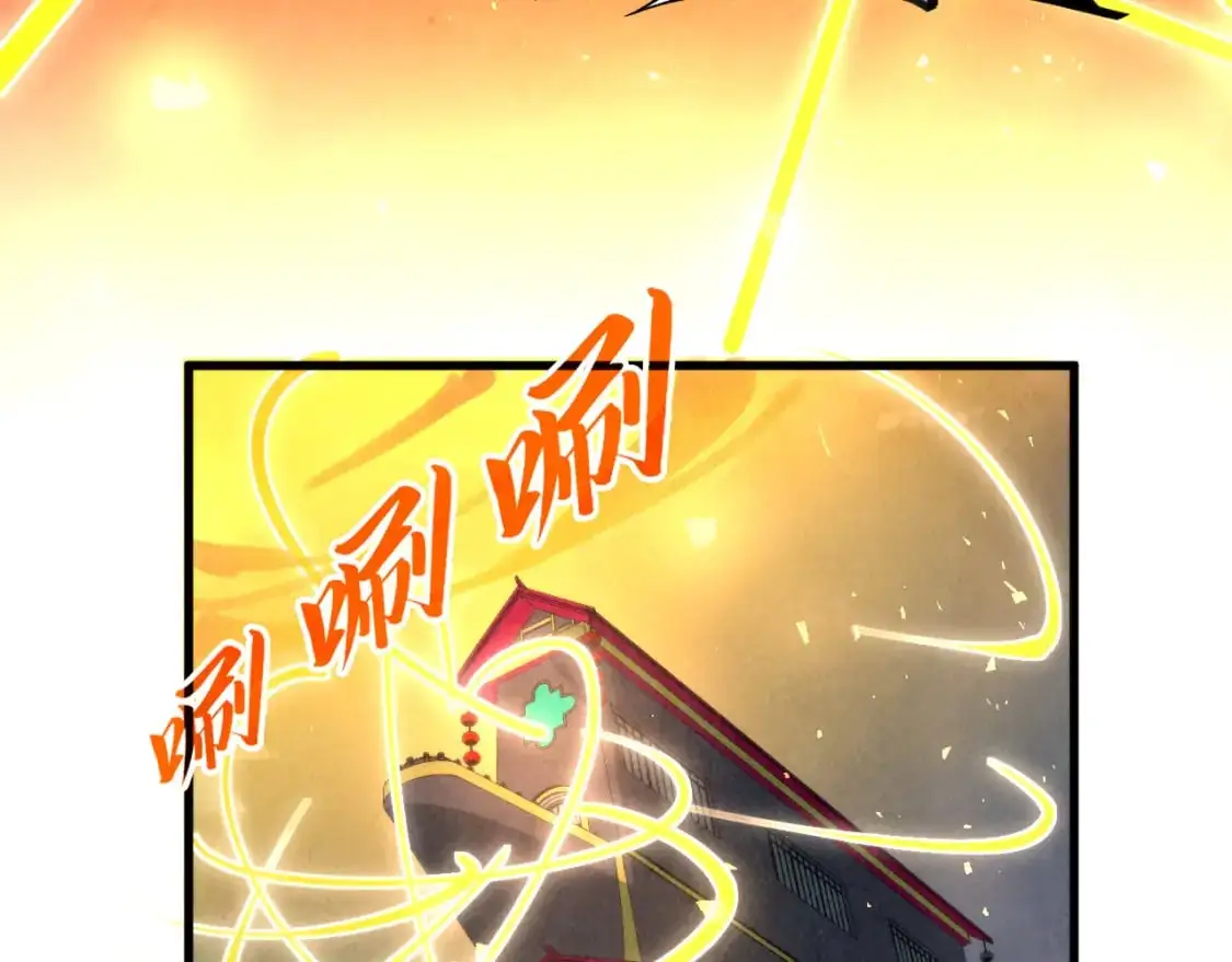 第249话 组合玄器80
