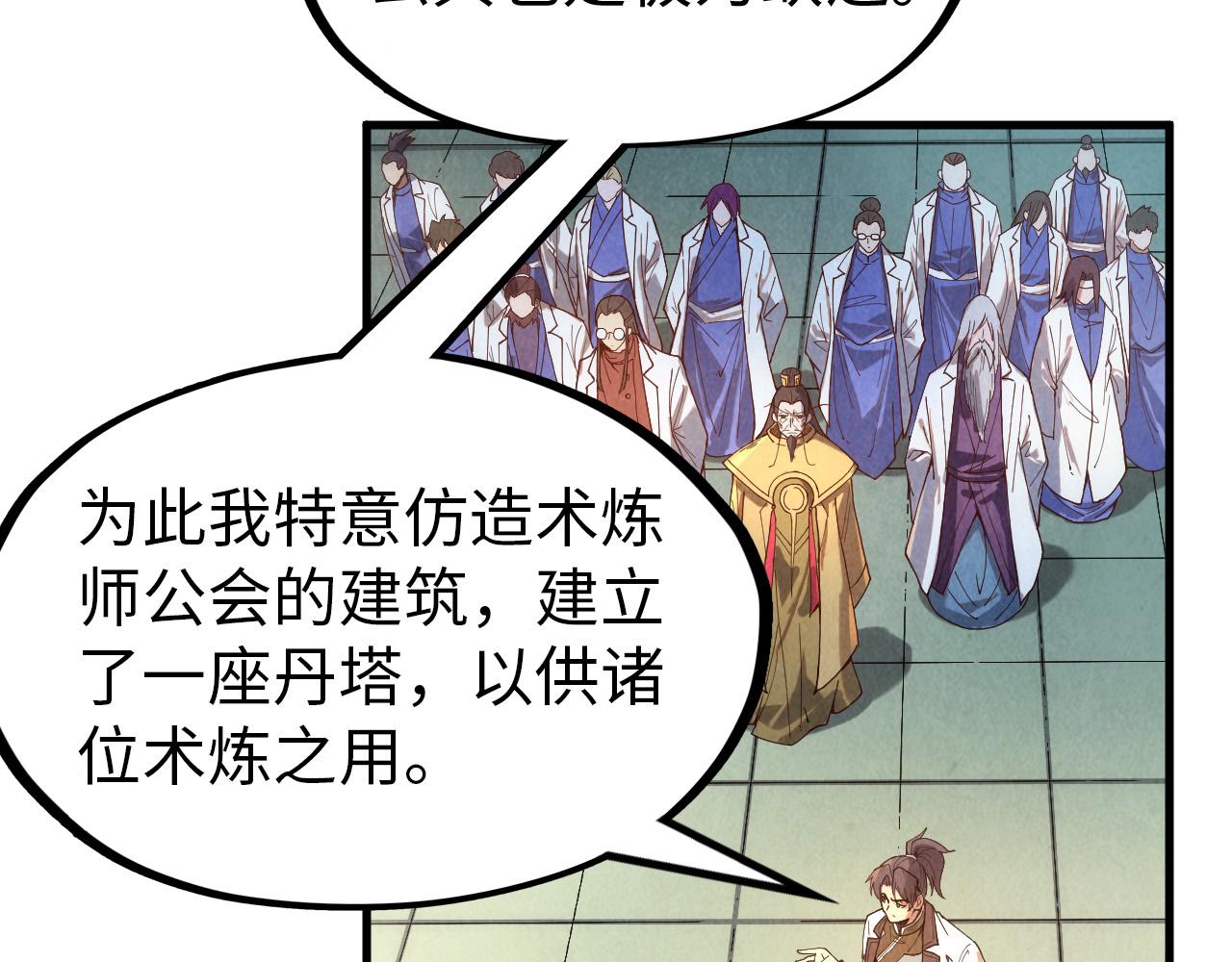 第140话 丹塔57