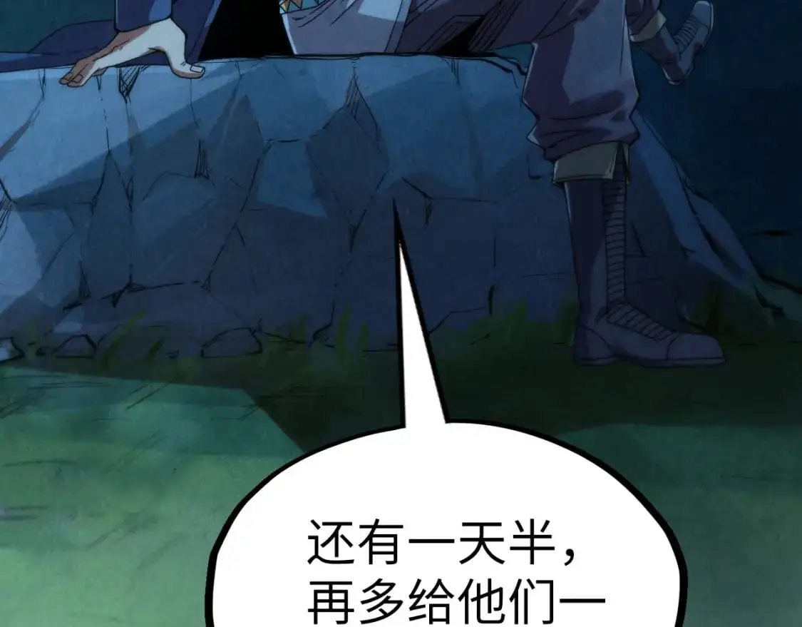第237话 雨之结界11