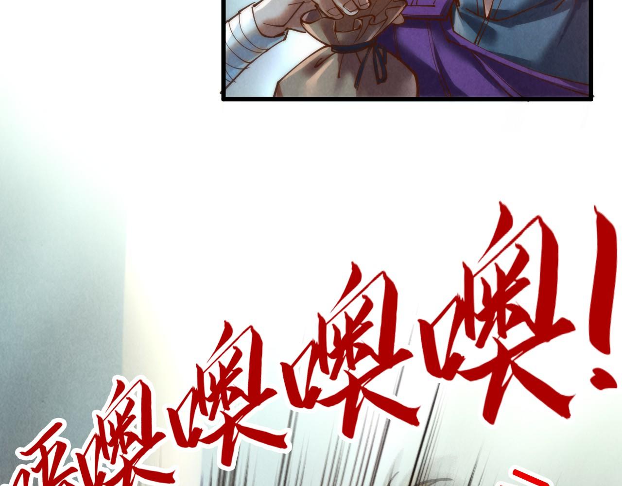 第139话 招贤纳士38