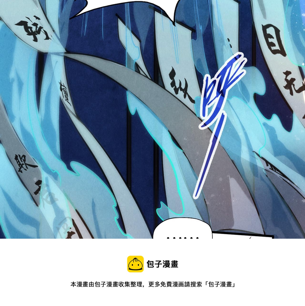 第70话 浩然正气92
