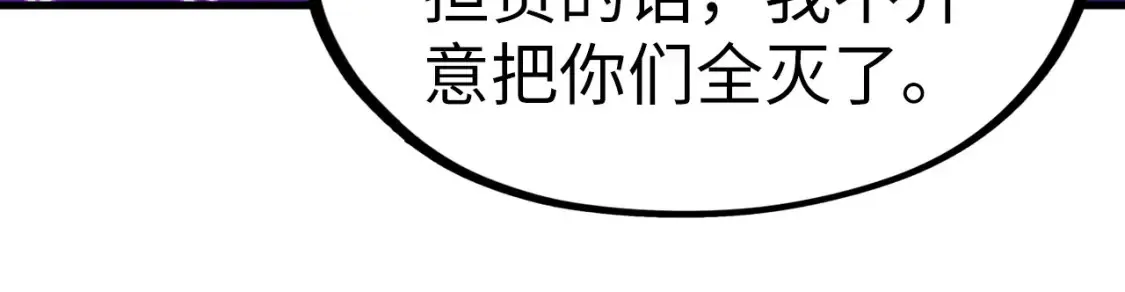 第283话 武帝降临110