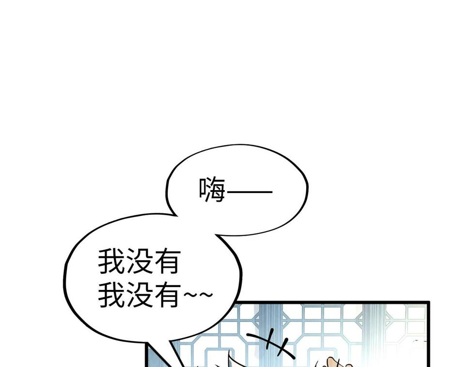 第167话 段越125
