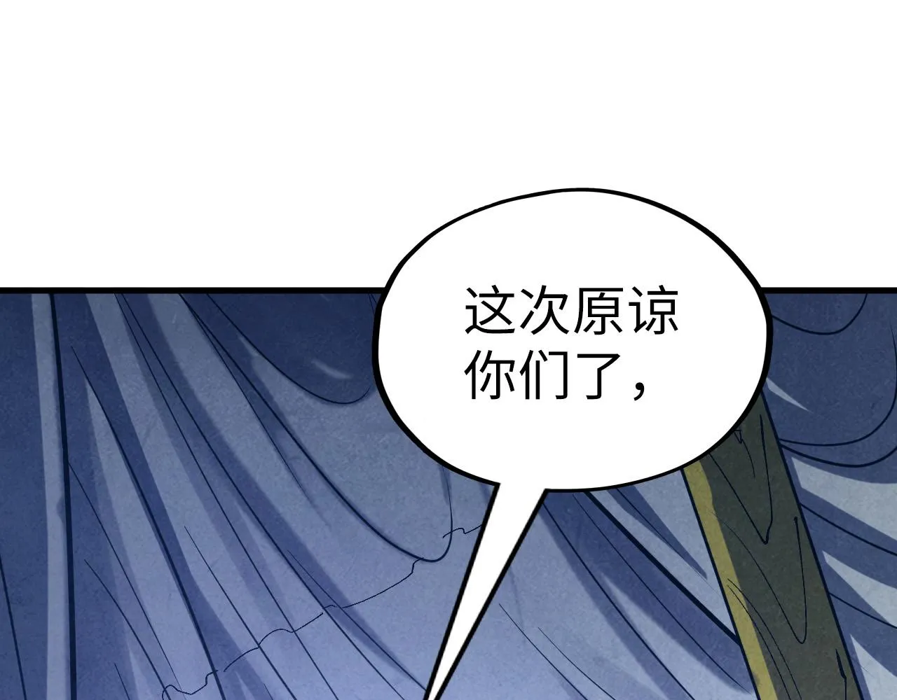 第185话 达蒙42