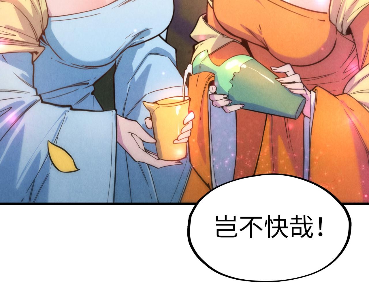 第53话 萧轻王的态度77