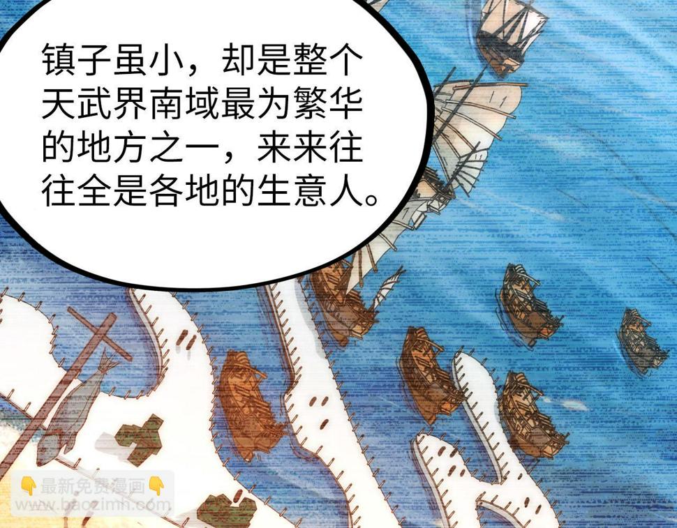 第168话 五五分成50
