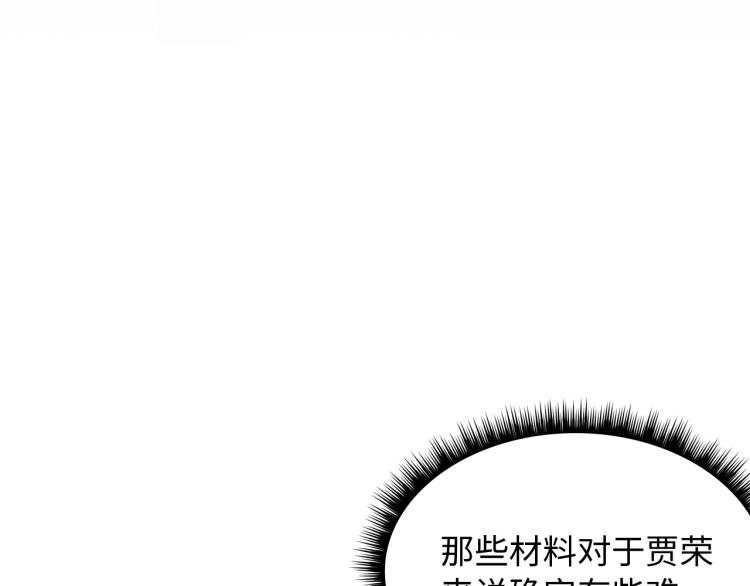第3话 校门口42