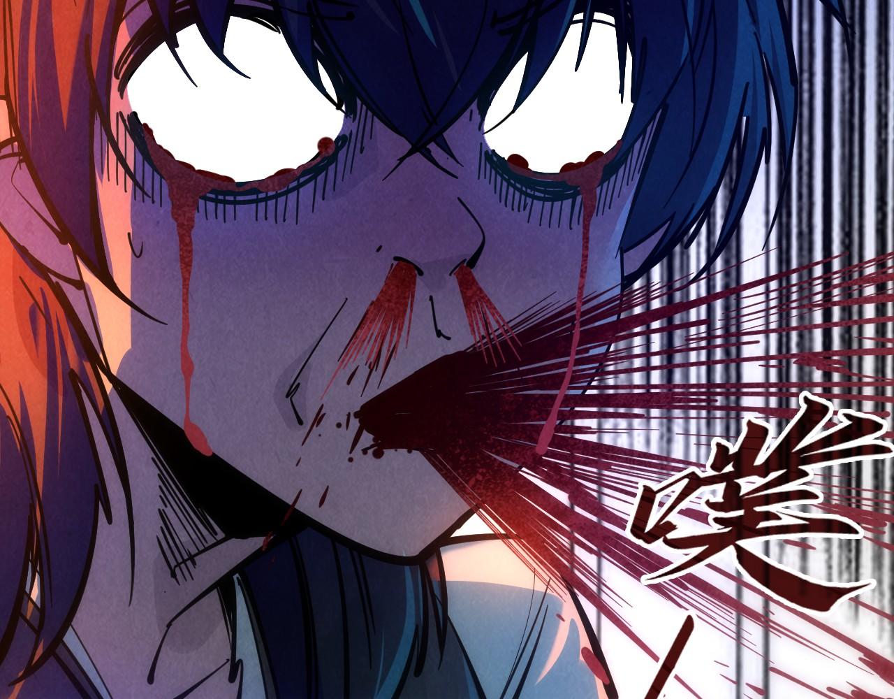 第32话 猛药61