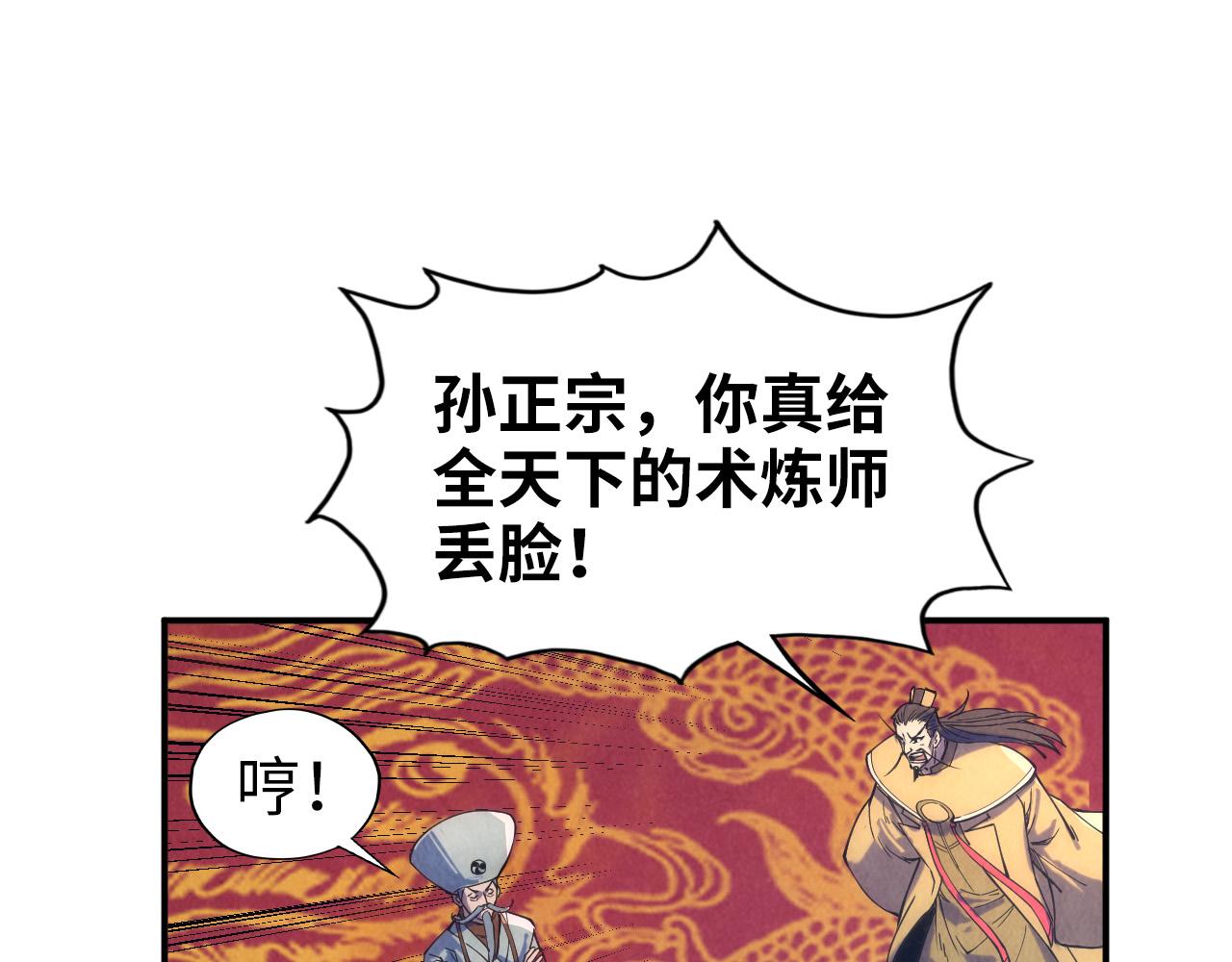 第110话 比试78