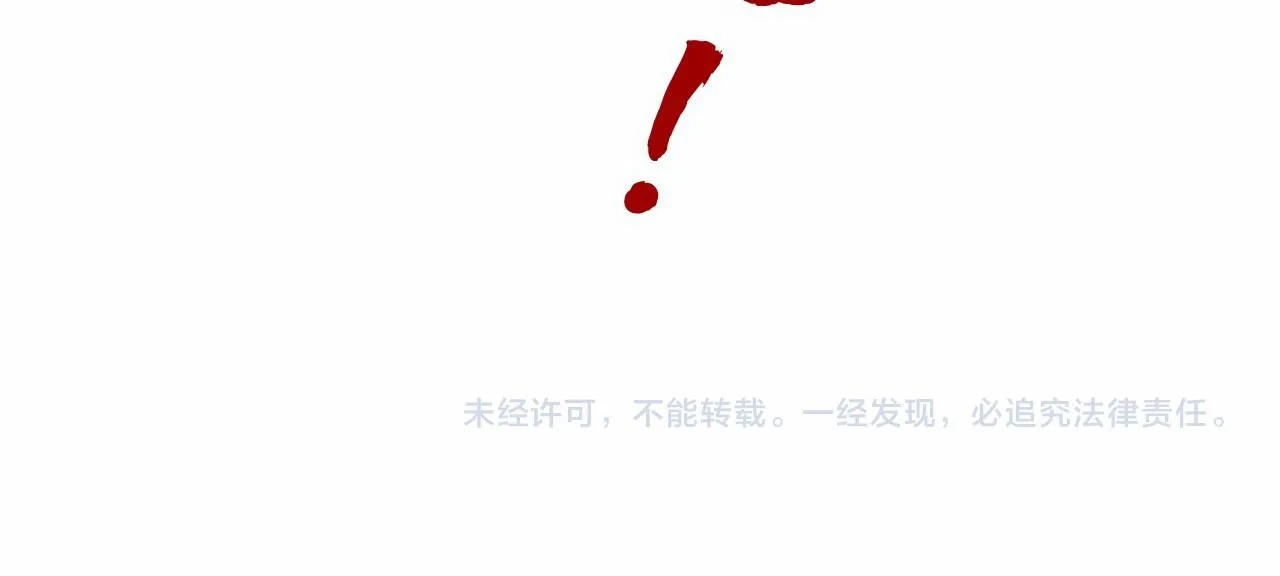 第184话 三合鬼眼咒印164