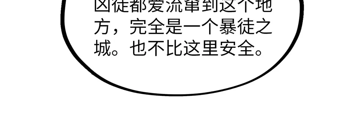 第291话 跨域传送70