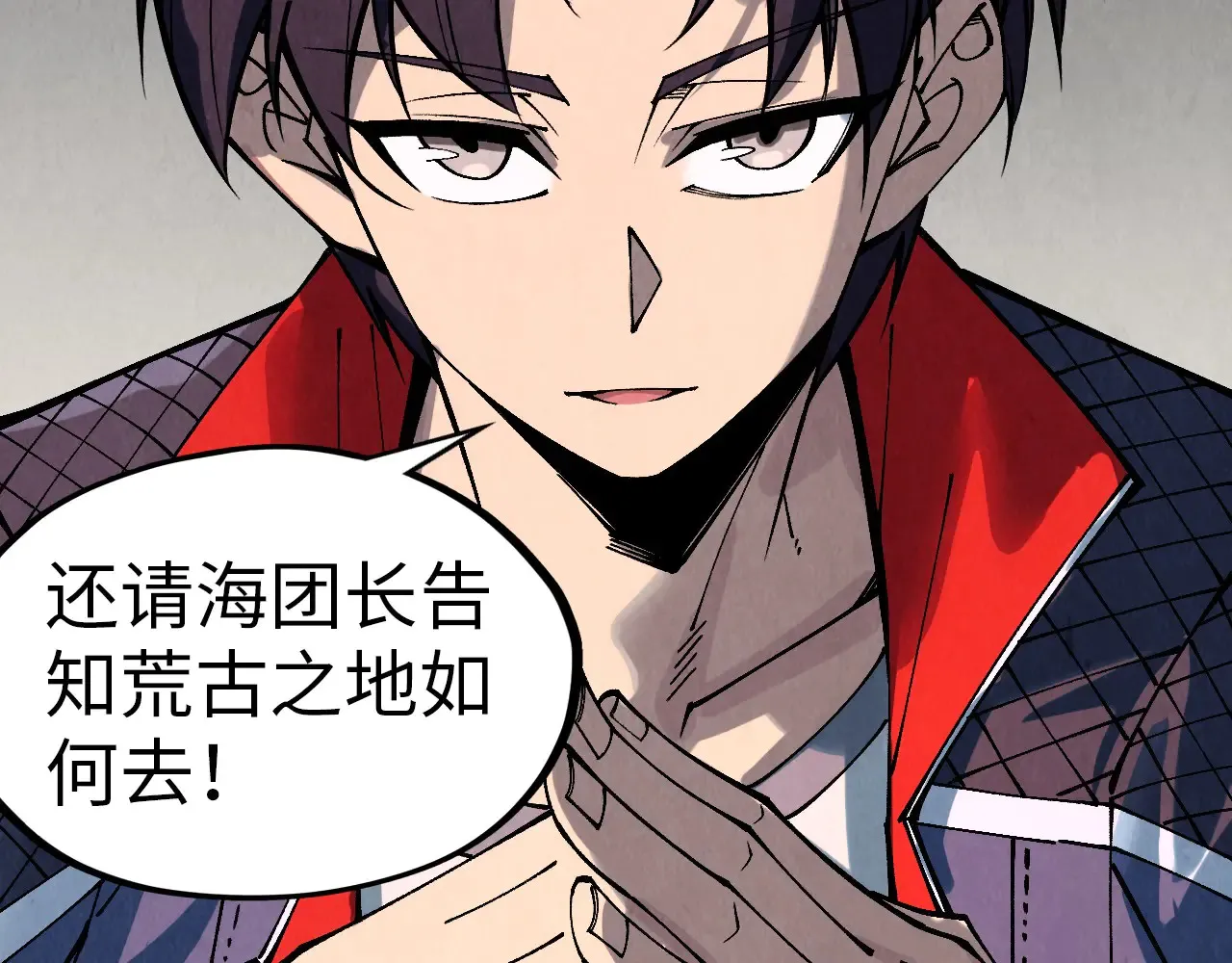 第301话 第八队6